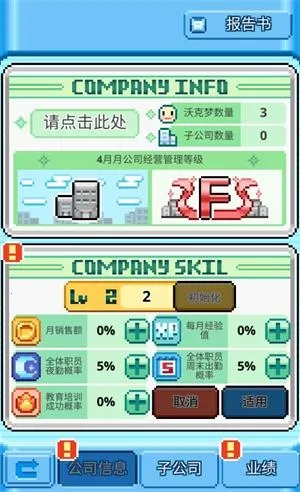 沃克梦中文版下载 沃克梦中文版下载