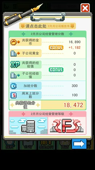 沃克梦中文版下载 沃克梦中文版下载