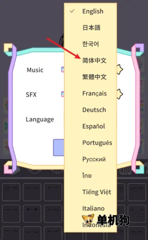 缤纷女孩2.8.1全新解锁版