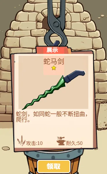 һ�������������v1.0.1 ��׿��