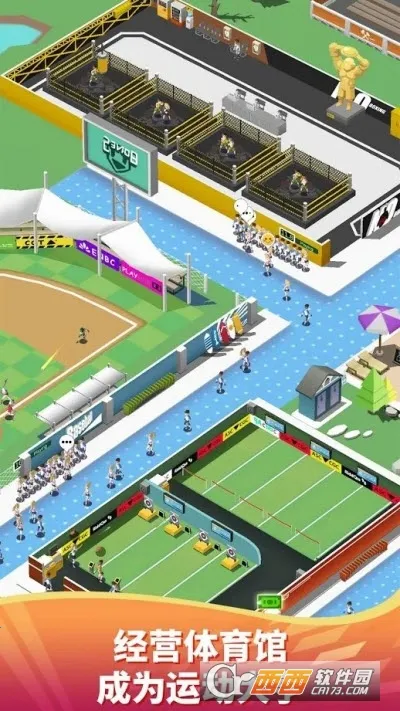 放置体育馆无限金币下载截图