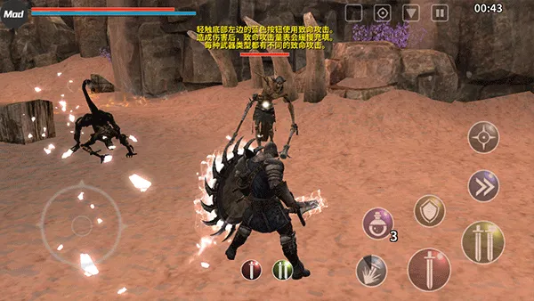 憎恨之心内置MOD菜单 憎恨之心内置MOD菜单