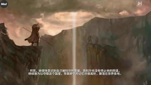 憎恨之心内置MOD菜单截图