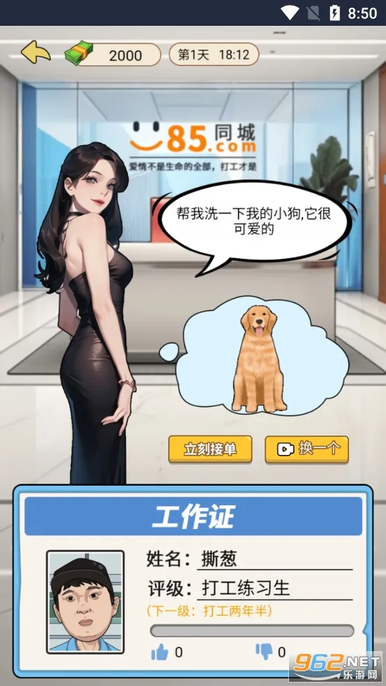 �ҵ���Ϯ���������v1.0 �ٷ�����