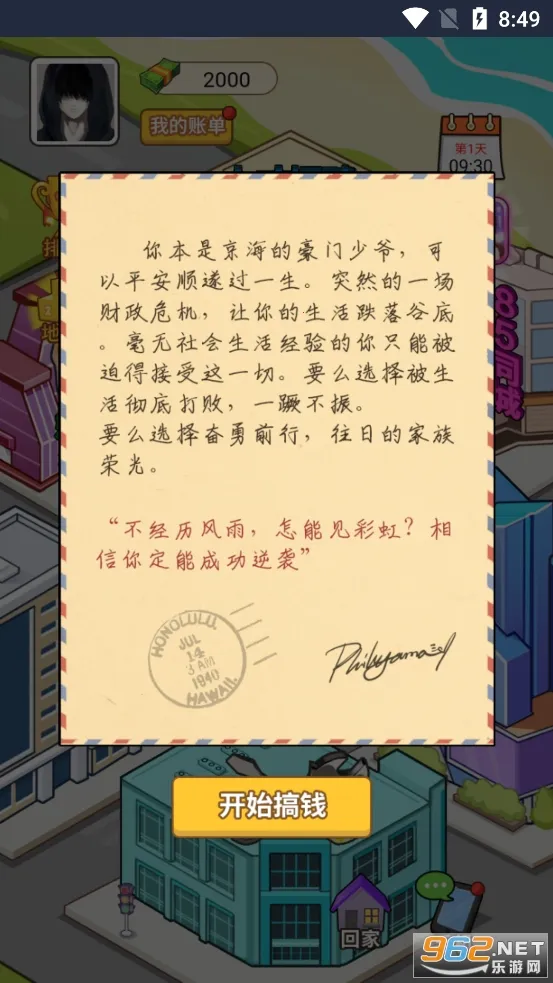 �ҵ���Ϯ���������v1.0 �ٷ�����