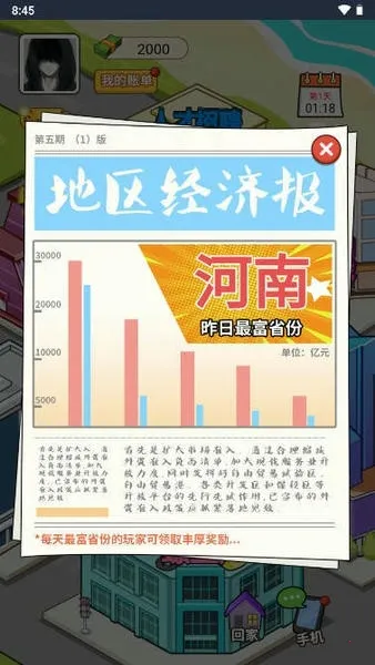 �ҵ���Ϯ���������