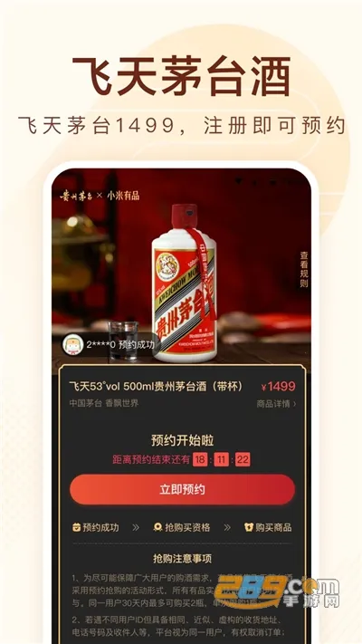 С����Ʒ(Ʒ���������)v5.32.1 ��׿��