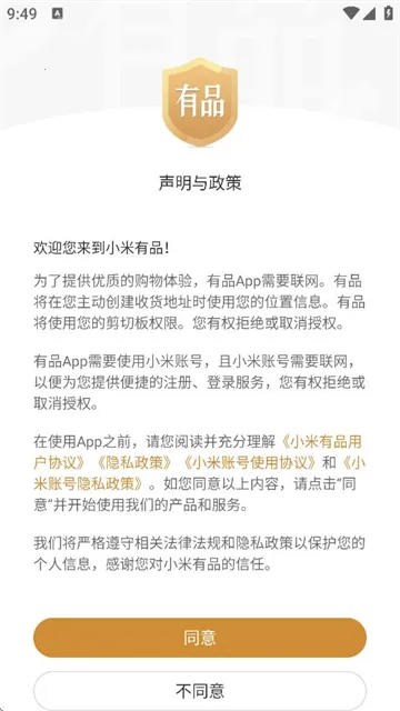 С����Ʒ(Ʒ���������)