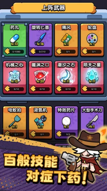 不服来通关免广告破解版