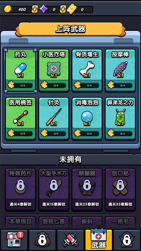 不服来通关免广告破解版