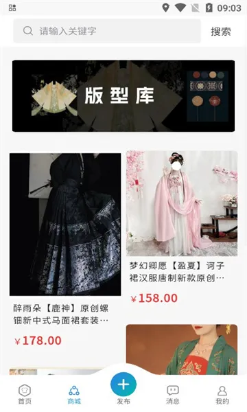 ���غ���2026�ٷ����°汾v1.0.9 ��Ѱ�