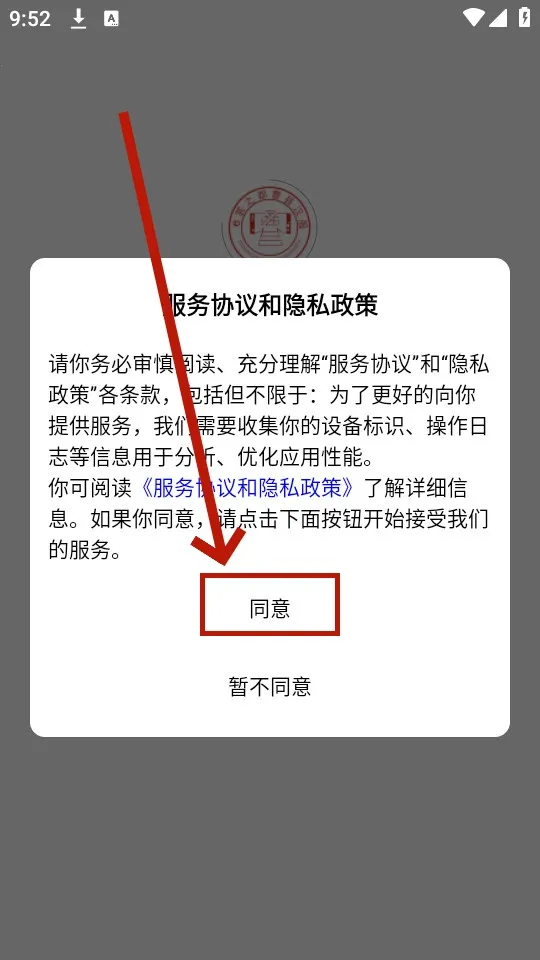 ���غ���2026�ٷ����°汾