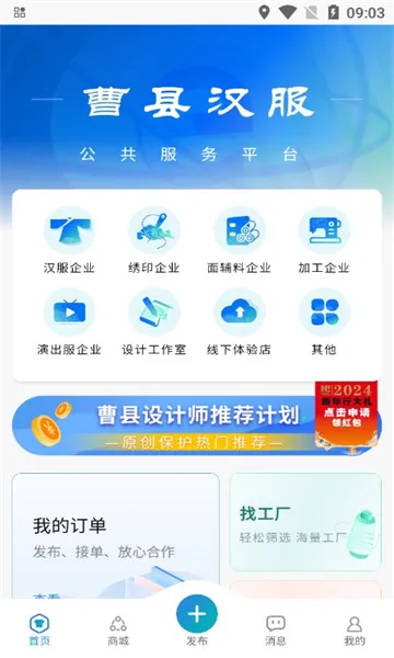 ���غ���2026�ٷ����°汾v1.0.9 ��Ѱ�