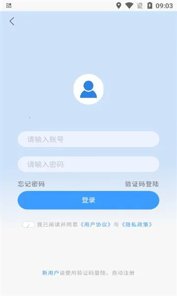 ���غ���2026�ٷ����°汾v1.0.9 ��Ѱ�