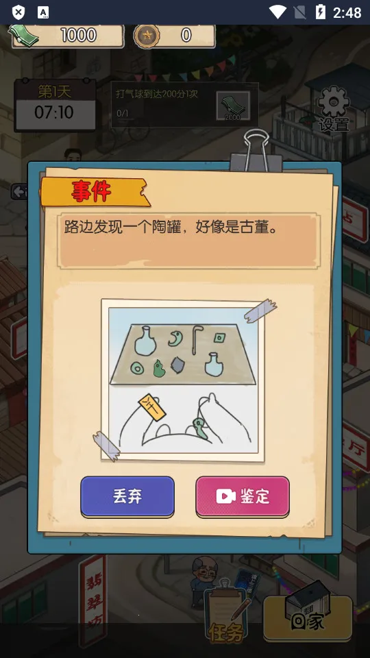 ��ڹ�������Ϸ�ƽ��v2023.11.29 ��׿��