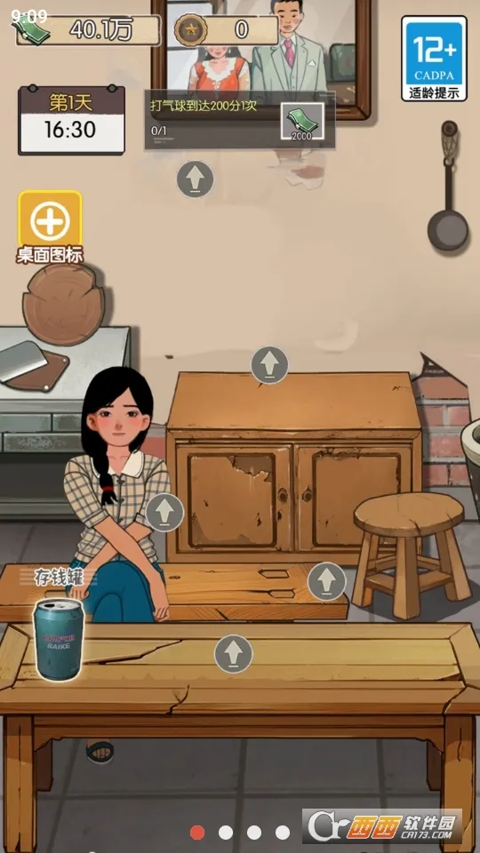 ��ڹ�������Ϸ�ƽ��v2023.11.29 ��׿��