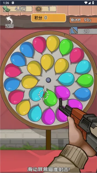 村口过庙会游戏破解版 村口过庙会游戏破解版