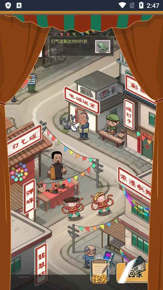 ��ڹ�������Ϸ�ƽ��v2023.11.29 ��׿��