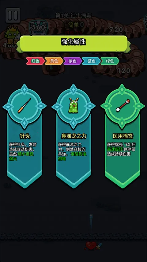 不服来通关破解版无限金币 不服来通关破解版无限金币