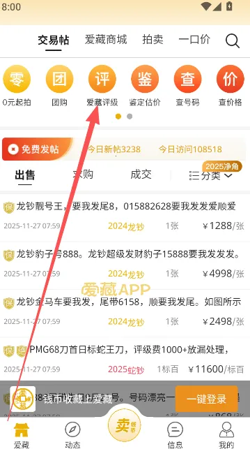 ����(Ǯ���ղ�ƽ̨)