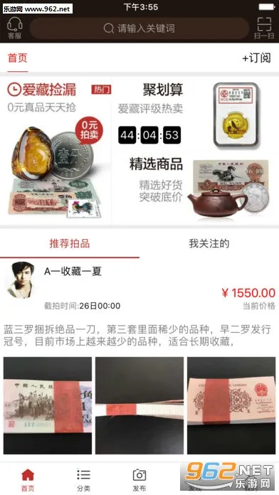 ����(Ǯ���ղ�ƽ̨)v6.0.0.1 ��׿��