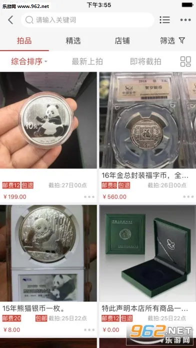 ����(Ǯ���ղ�ƽ̨)v6.0.0.1 ��׿��