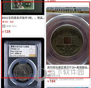 ����(Ǯ���ղ�ƽ̨)