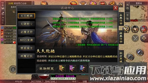 ��������2026�ٷ����°汾