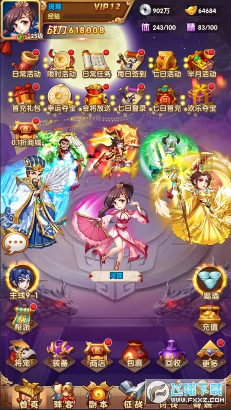 ��������2026�ٷ����°汾