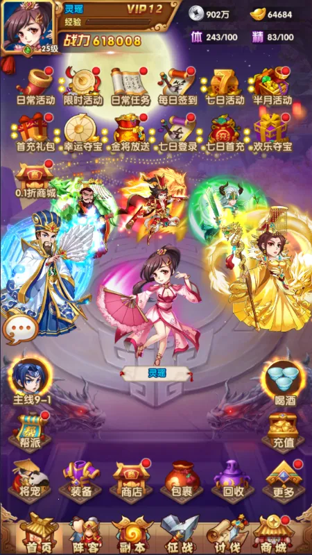 ��������2026�ٷ����°汾v1.0.0 �ٷ�����