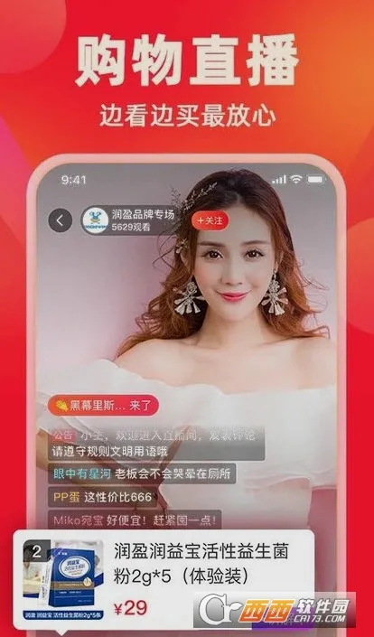 ���ֹ�2026�ٷ�����v9.9.156 ��Ѱ�