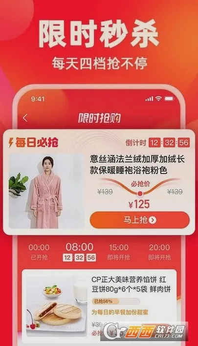 ���ֹ�2026�ٷ�����v9.9.156 ��Ѱ�