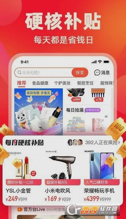 ���ֹ�2026�ٷ�����v9.9.156 ��Ѱ�