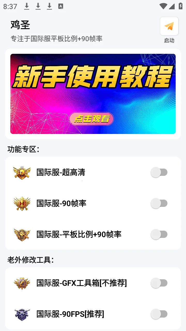 ��ʥ����2026�ٷ����°汾v1.0 ��Ѱ�