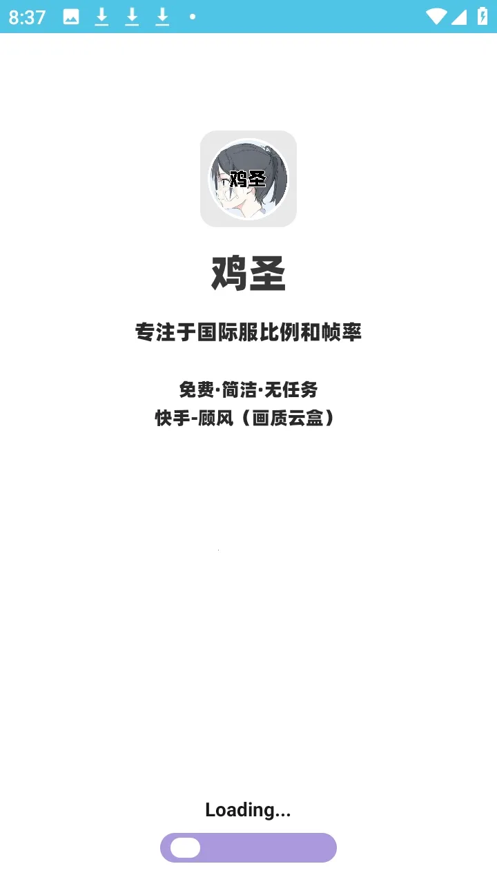 ��ʥ����2026�ٷ����°汾