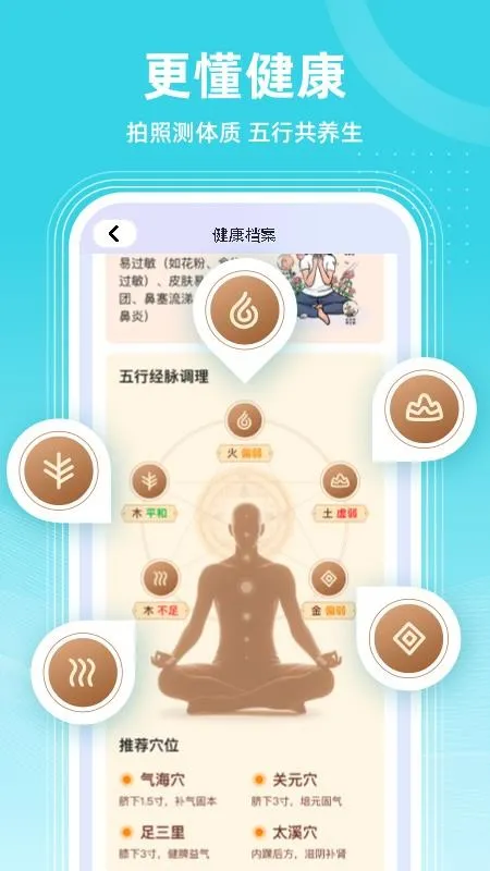 ������AI������׿���ֻ���v2.0.0 ��׿��