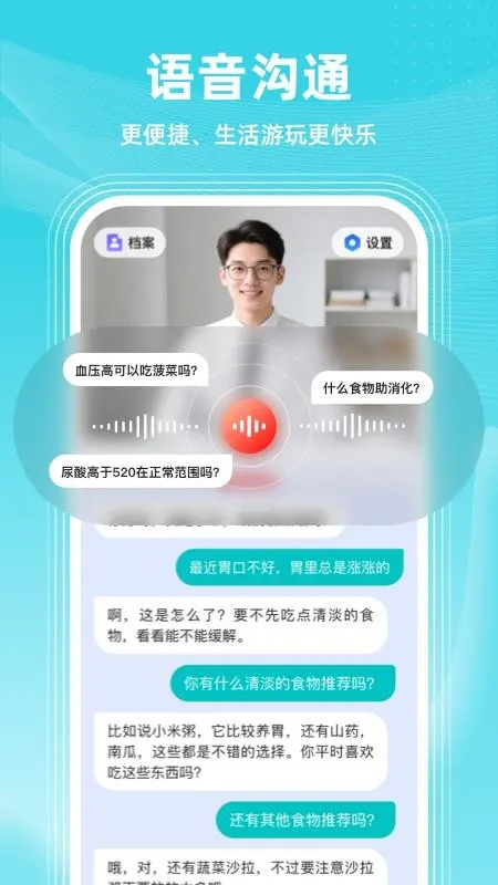 ������AI������׿���ֻ���v2.0.0 ��׿��