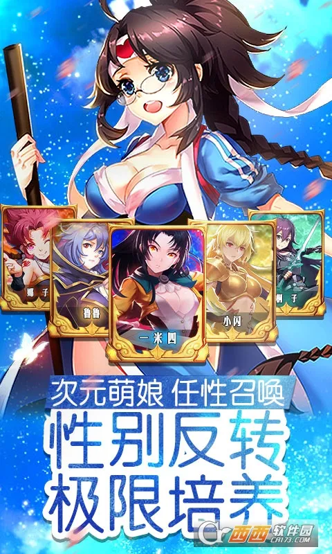 ����ս��(����Ԫ��������)v1.0 ��Ѱ�