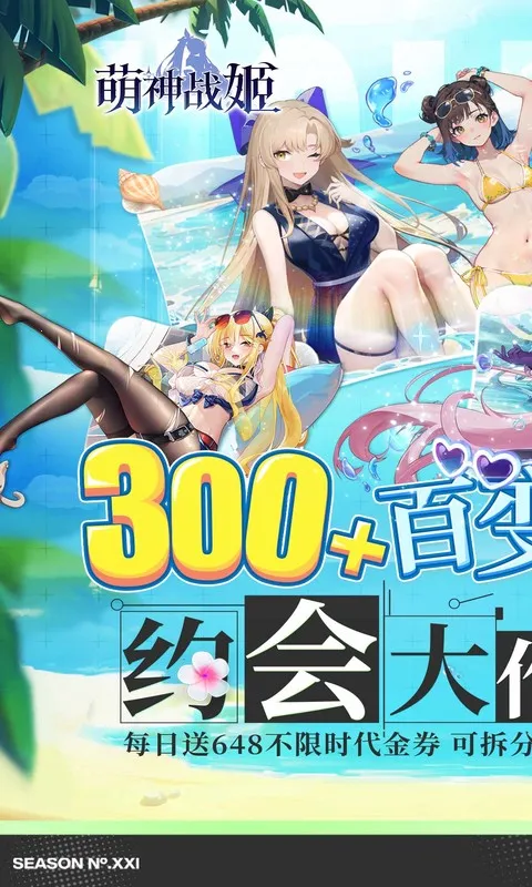 ����ս��(����Ԫ��������)v1.0 ��Ѱ�