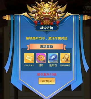 ����ս��(����Ԫ��������)