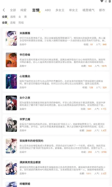 ����(�����Ķ�ƽ̨)v2.1.2 ��Ѱ�