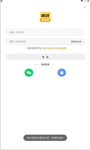 ����(�����Ķ�ƽ̨)v2.1.2 ��Ѱ�