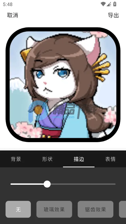 Բ�μ�ͷ������2026���°汾v1.1.5_ZH-CN �ٷ�����