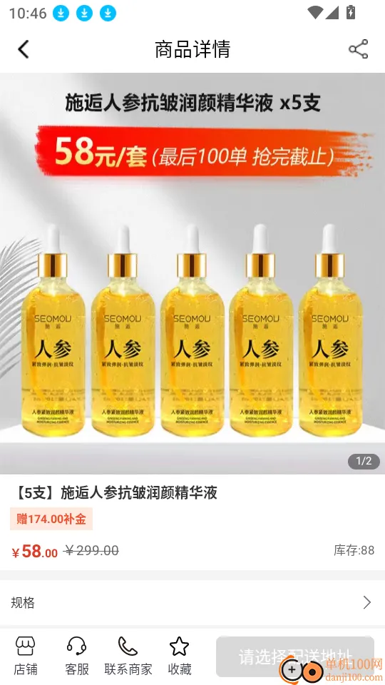 ����(���µ���ƽ̨)