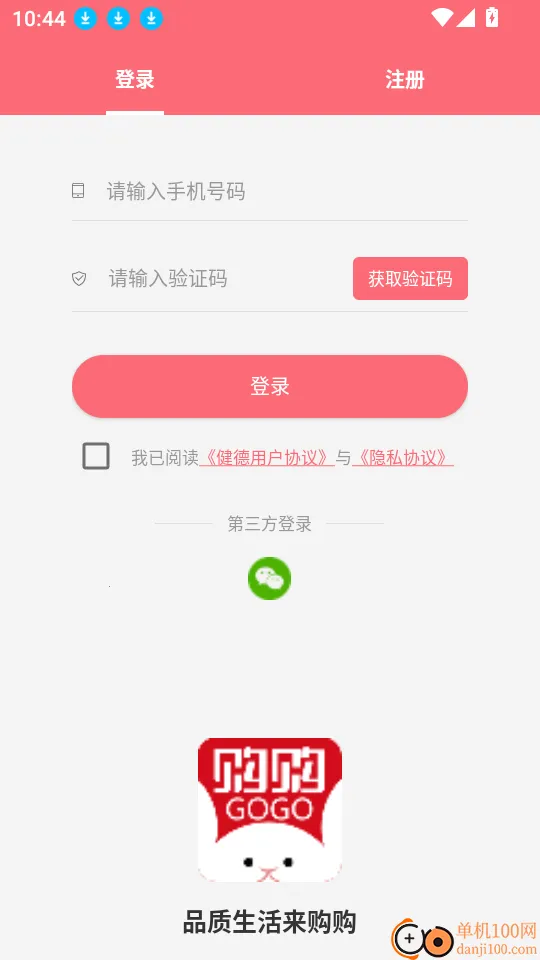 ����(���µ���ƽ̨)