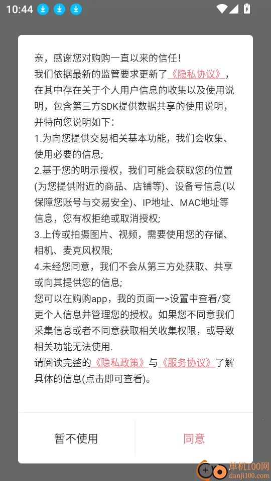 ����(���µ���ƽ̨)