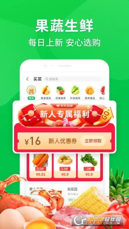 �������������ֻ���v15.5.20 ��׿��