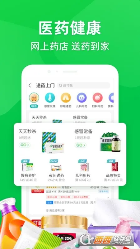 �������������ֻ���v15.5.20 ��׿��