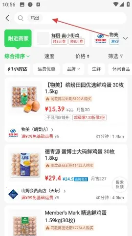 �������������ֻ���