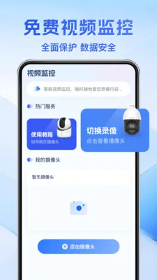 ��Ѽ��Զ���ƿ���2026���ذ�װv1.0.3 ��Ѱ�